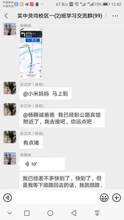说明: 30d7b402ee66fb3a237d3e513089288