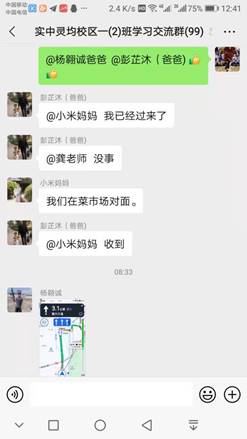 说明: 7d0d6e681e13dc42cdc1cab5d54358c