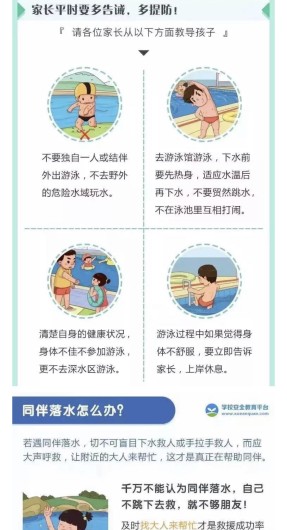 微信图片_201905060834512_1.jpg