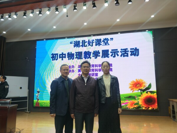与省教研员徐小林老师合影_1.jpg