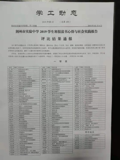 微信图片_201903181002121_1.jpg