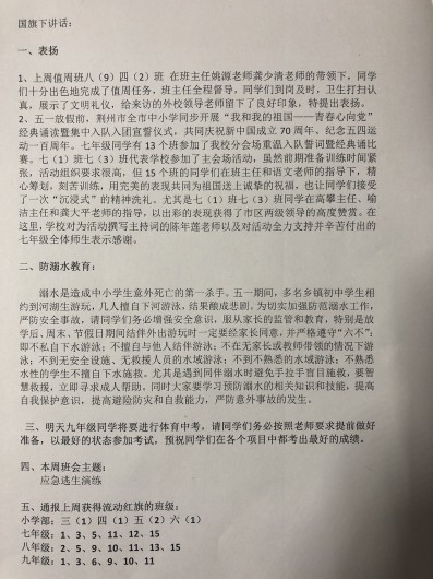 微信图片_20190506083159_1.jpg
