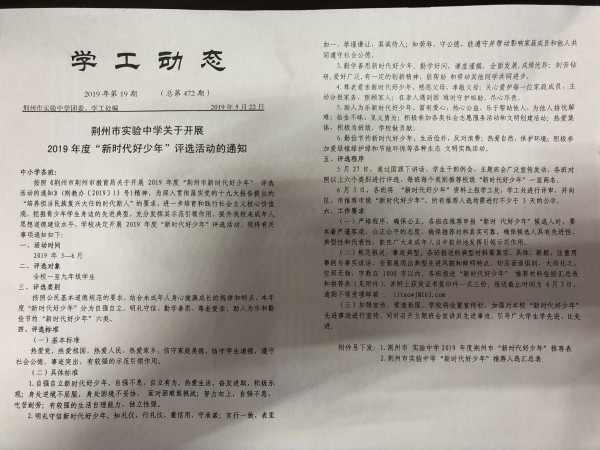 微信图片_20190610140243.jpg