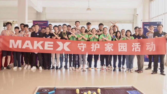 （6）“机器人竞赛”组“Make X守护家园”项目参赛队员合影.jpg
