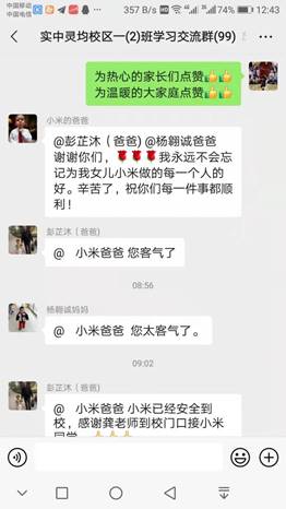 说明: 7488719b05042919008d5a2067d9ebf