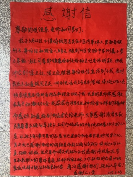 微信图片_20190709153316_1.jpg